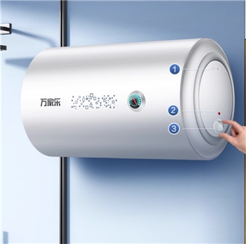 万家乐电热水器D50-DM1储水式速热电家用卫生间50升洗澡