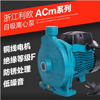 利欧水泵 ACm37  自吸离心泵 加压泵 空气能热泵 暖通专用