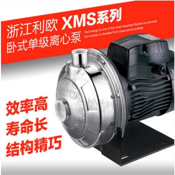 浙江利欧水泵AMS70  370卧式不锈钢单级离心泵 三相工业泵