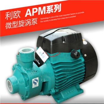 利欧水泵APm37-AP220 漩涡泵热水器锅炉管道增压泵