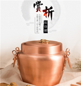 永康传统工艺大铜罐
