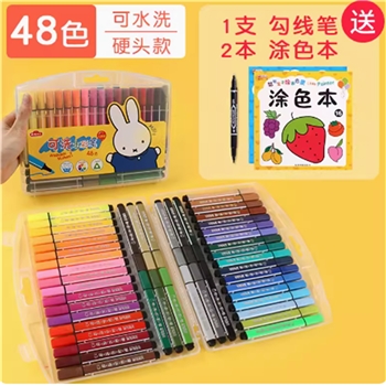 晨光水彩笔套装48色幼儿园儿童画画笔小学生用绘画48水画笔彩色毛笔