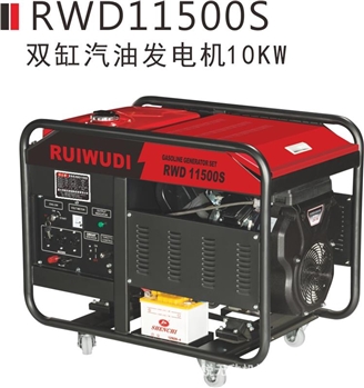 锐无敌汽油发电机双缸10KW电启动三相RWD11500S-3